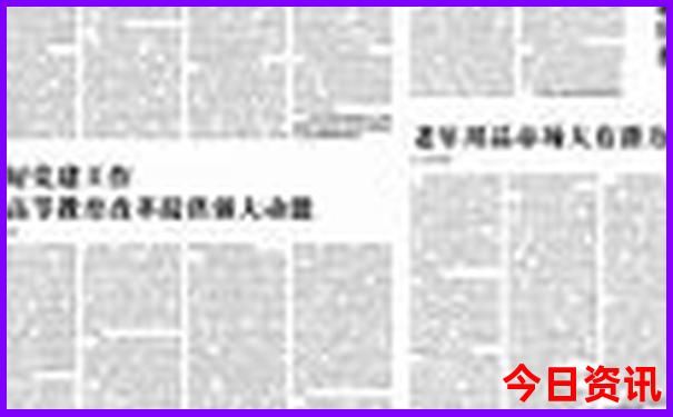 吉林省有什么旅游景点